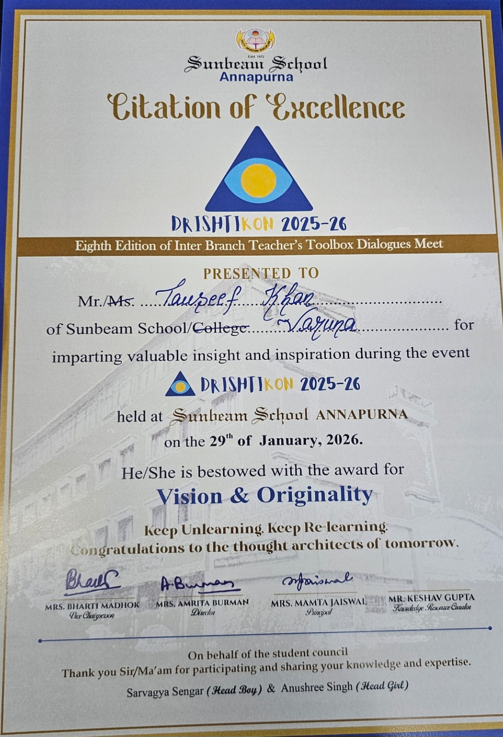 Drishtikone Award Certificate - Page 1